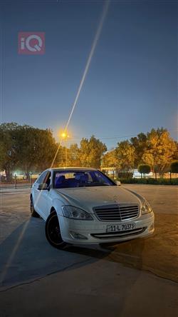مرسيدس بنز S-Class